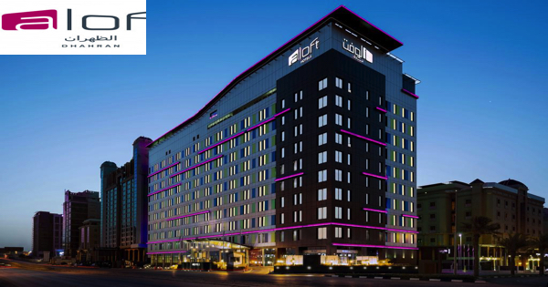 Aloft Dhahran Saudi Arabia Jobs | Aloft Dhahran Saudi Arabia Vacancies | Job Openings at Aloft Dhahran Saudi Arabia | Dubai Vacancy