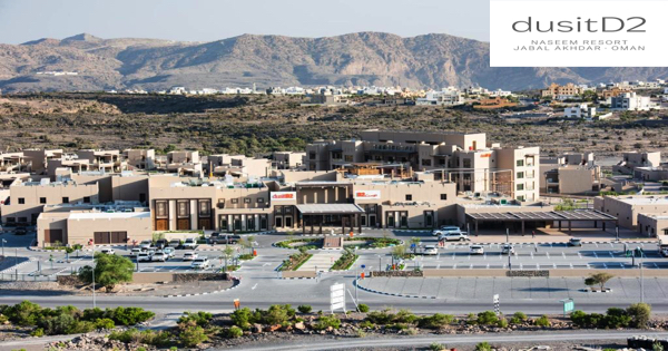 dusitD2 Naseem Resort Jabal Akhdar Oman Jobs | dusitD2 Naseem Resort Jabal Akhdar Oman Vacancies | Job Openings at dusitD2 Naseem Resort Jabal Akhdar Oman | Dubai Vacancies